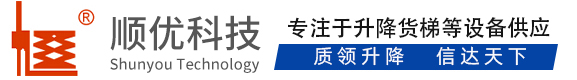 邯郸顺优升降科技有限公司