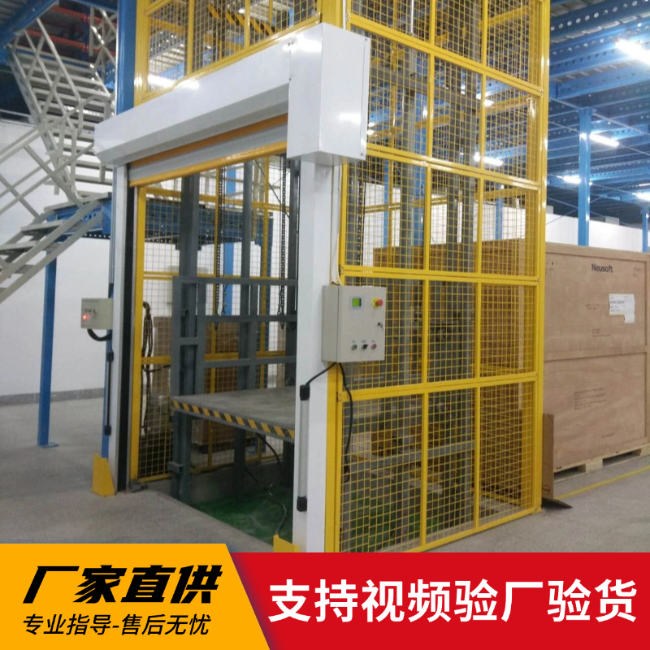 邯郸3吨室内升降货梯安装