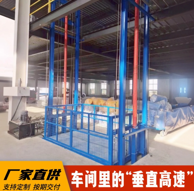 邯郸4吨二层升降货梯安装